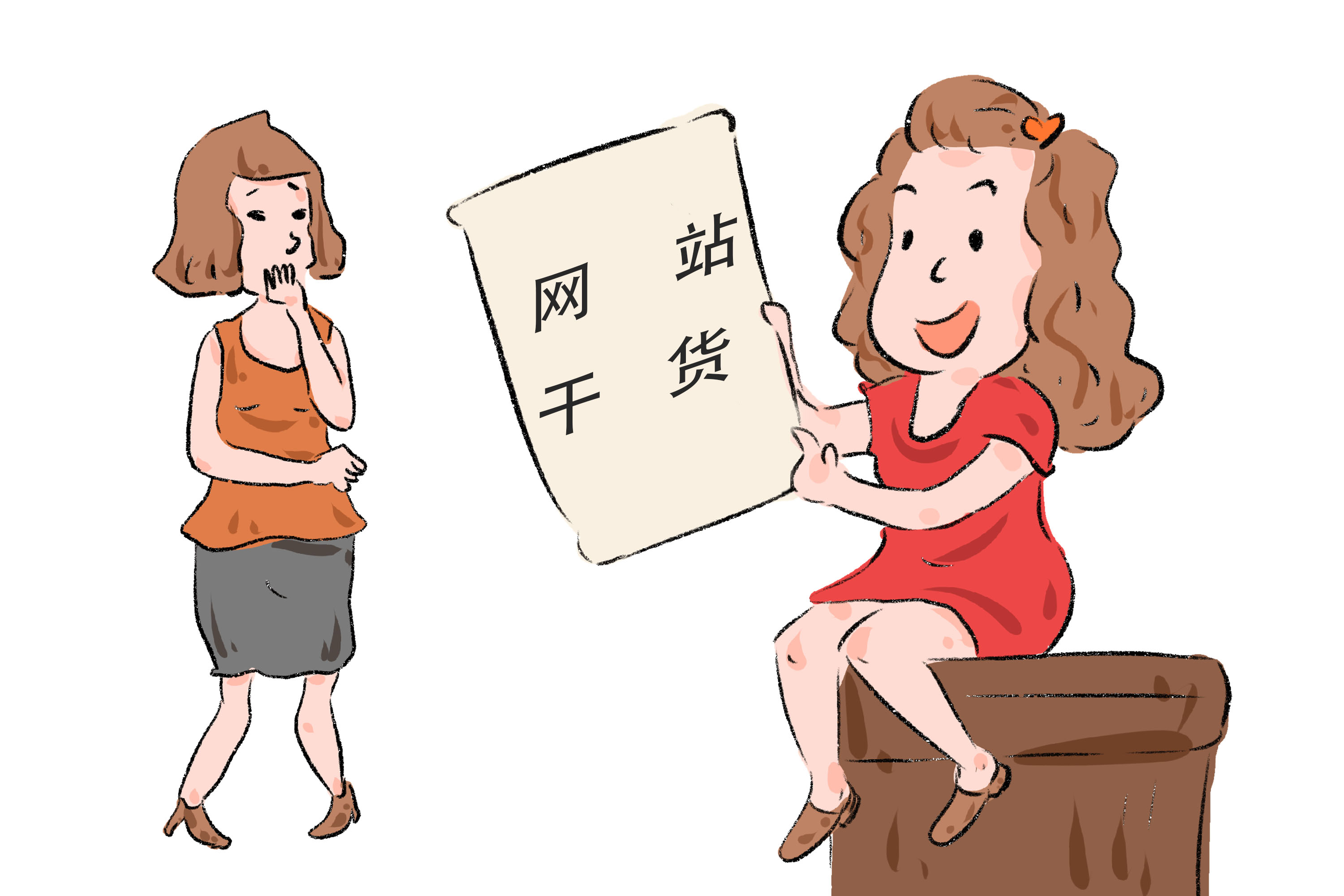 新鄉(xiāng)網(wǎng)絡(luò)公司是否可信？